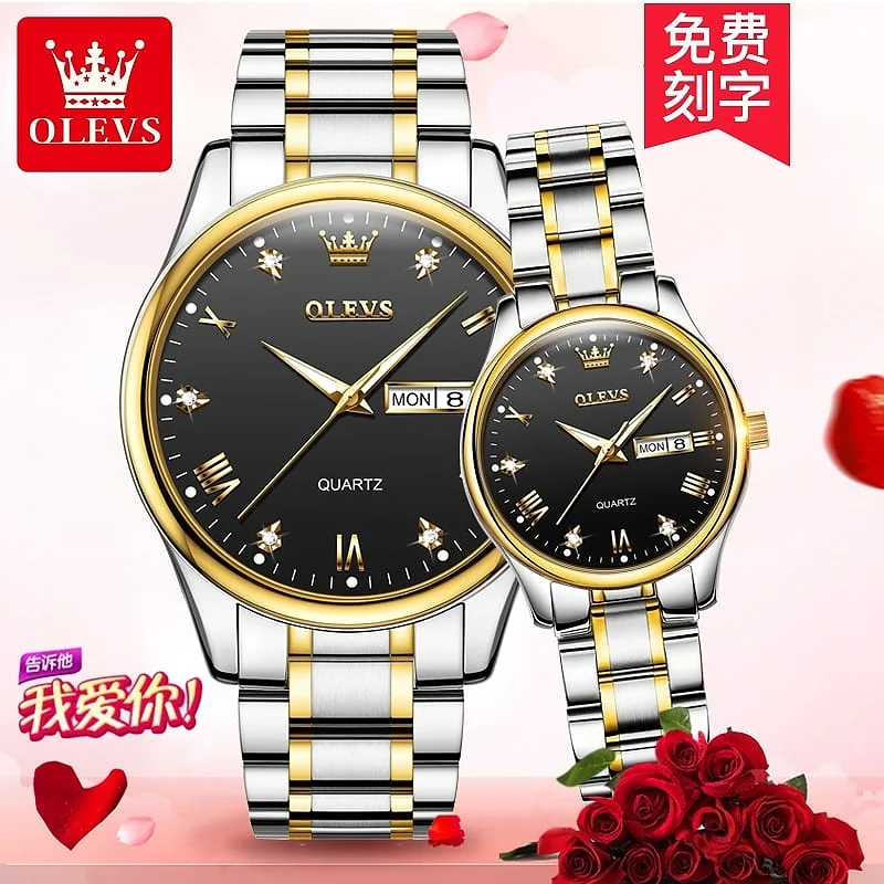 Olevs 5563 Couple Watch tow tone chain (black dial)