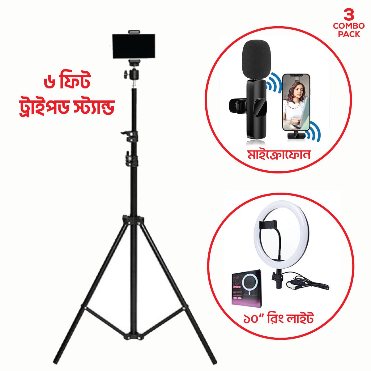 6 Fit Tripod Stand +10" Ring Light + K8 Microphone (combo pack)